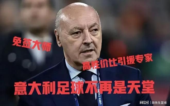 包含电竞国家队在比赛中因伤离场，国米主教练感到担心的词条