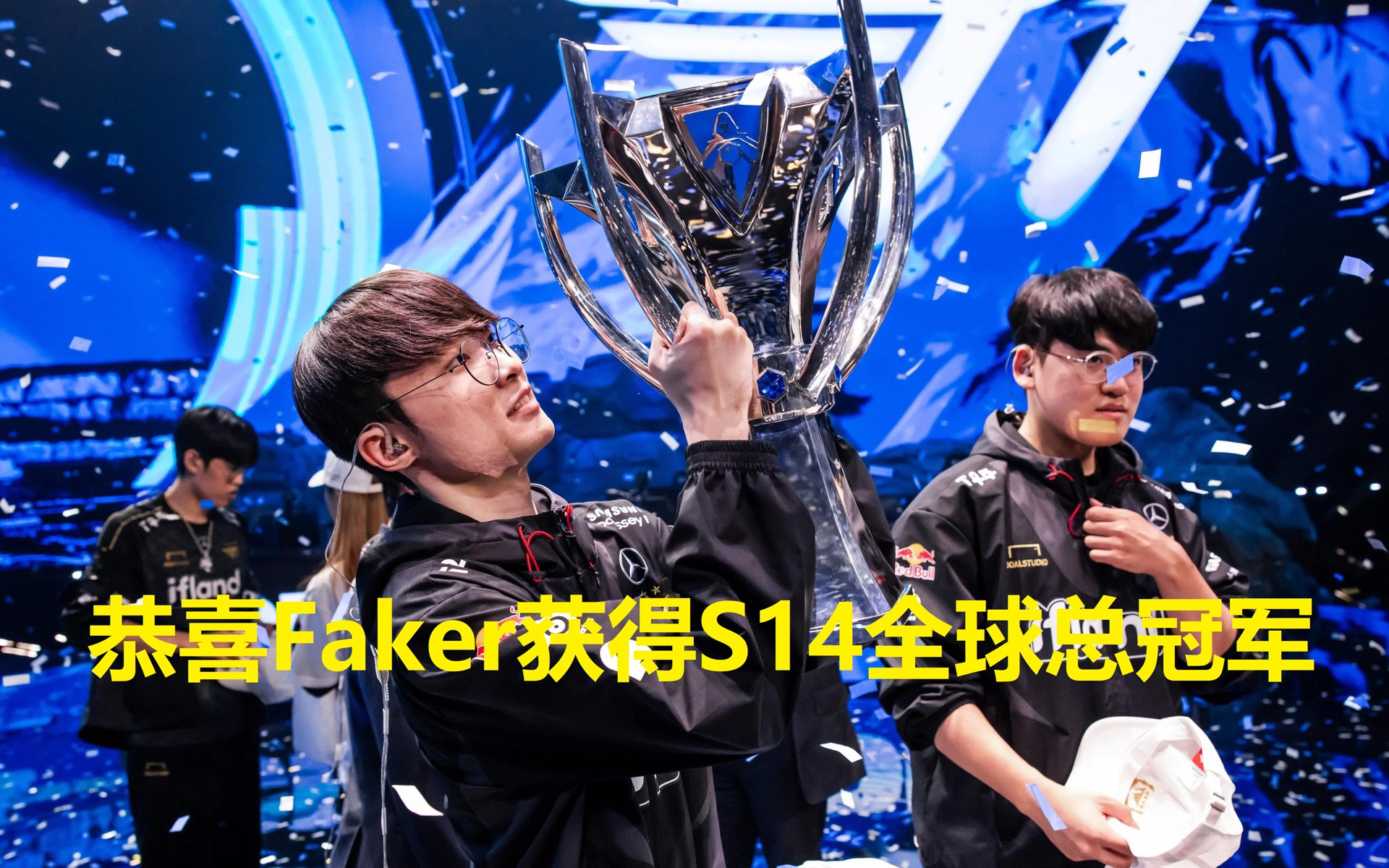 包含Faker赛事官方发布势不可挡新规，G2争议不断！的词条
